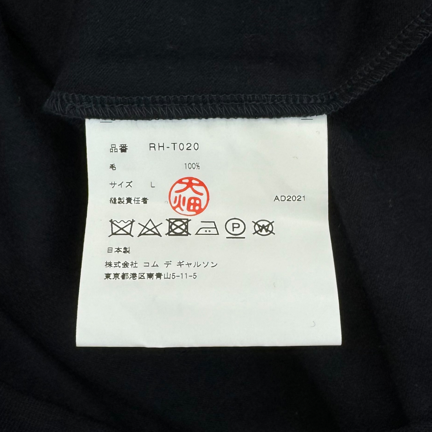 Comme des Garçons Longsleeve