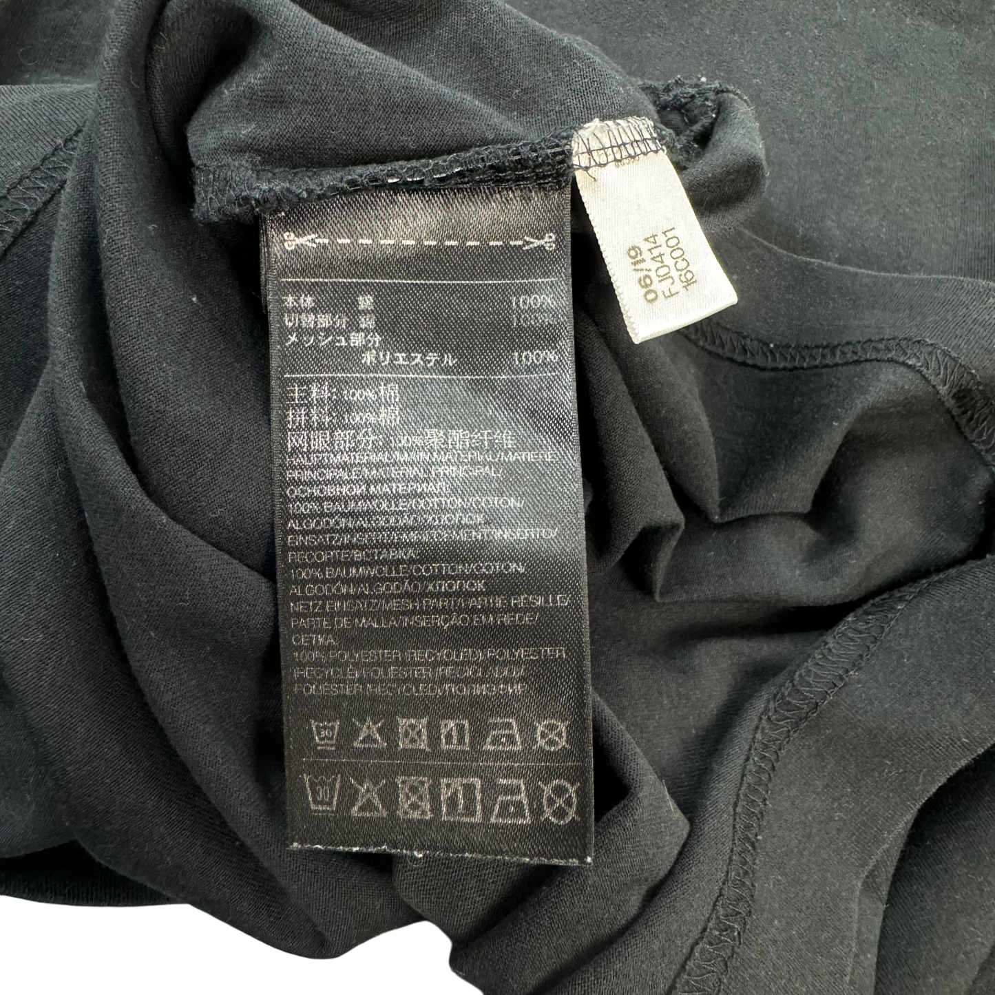 Y-3 / Adidas T-Shirt