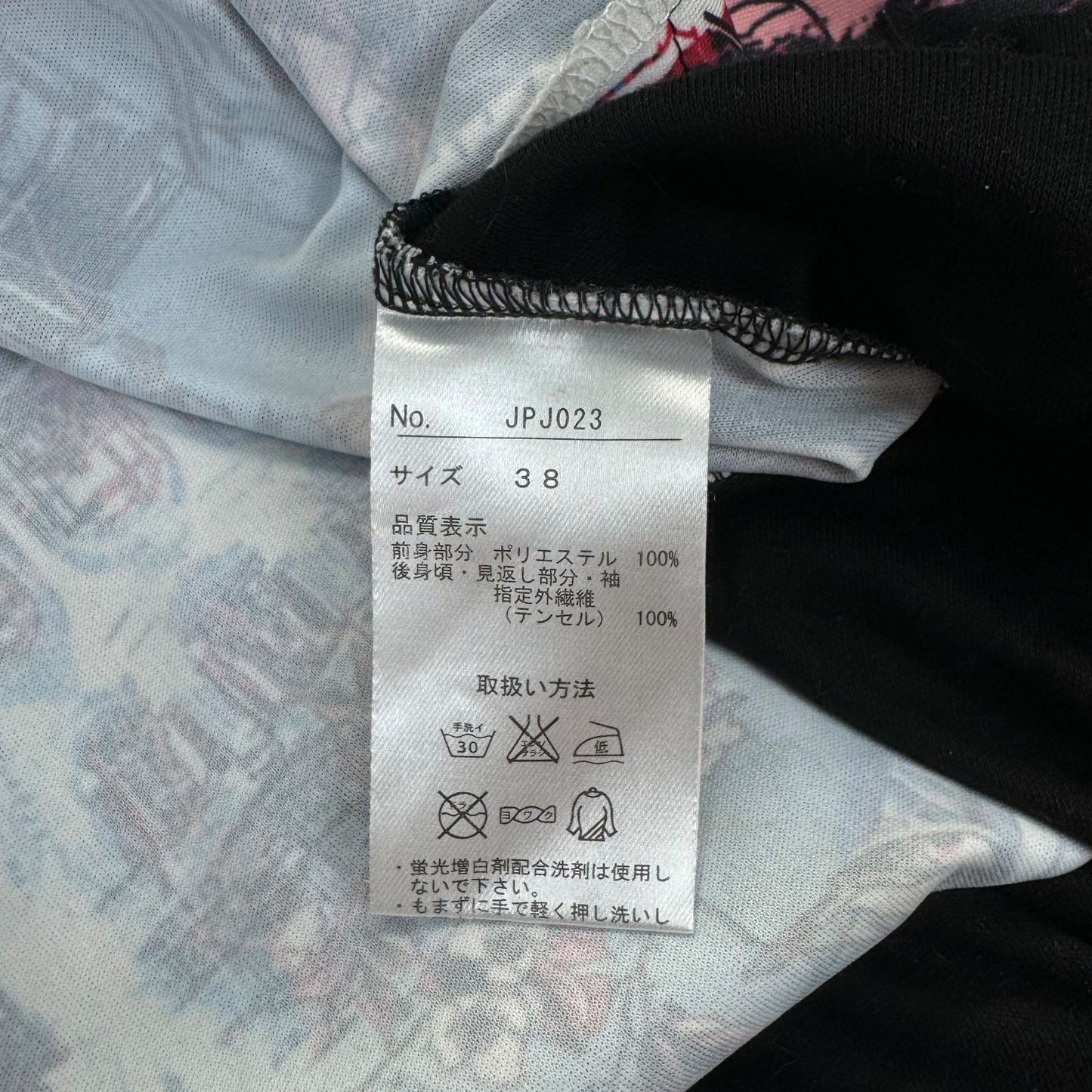 Jean Paul Gaultier Longsleeve