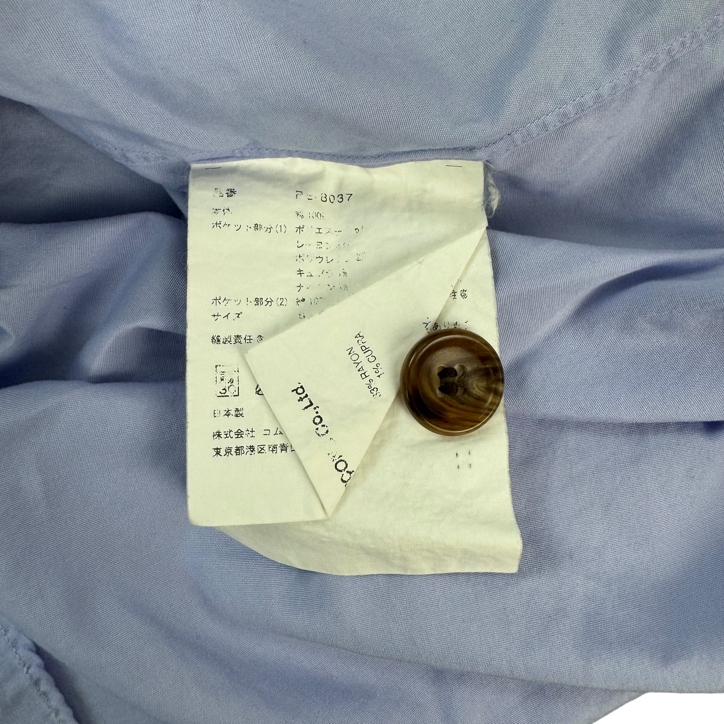 Comme des Garçons homme plus Button up