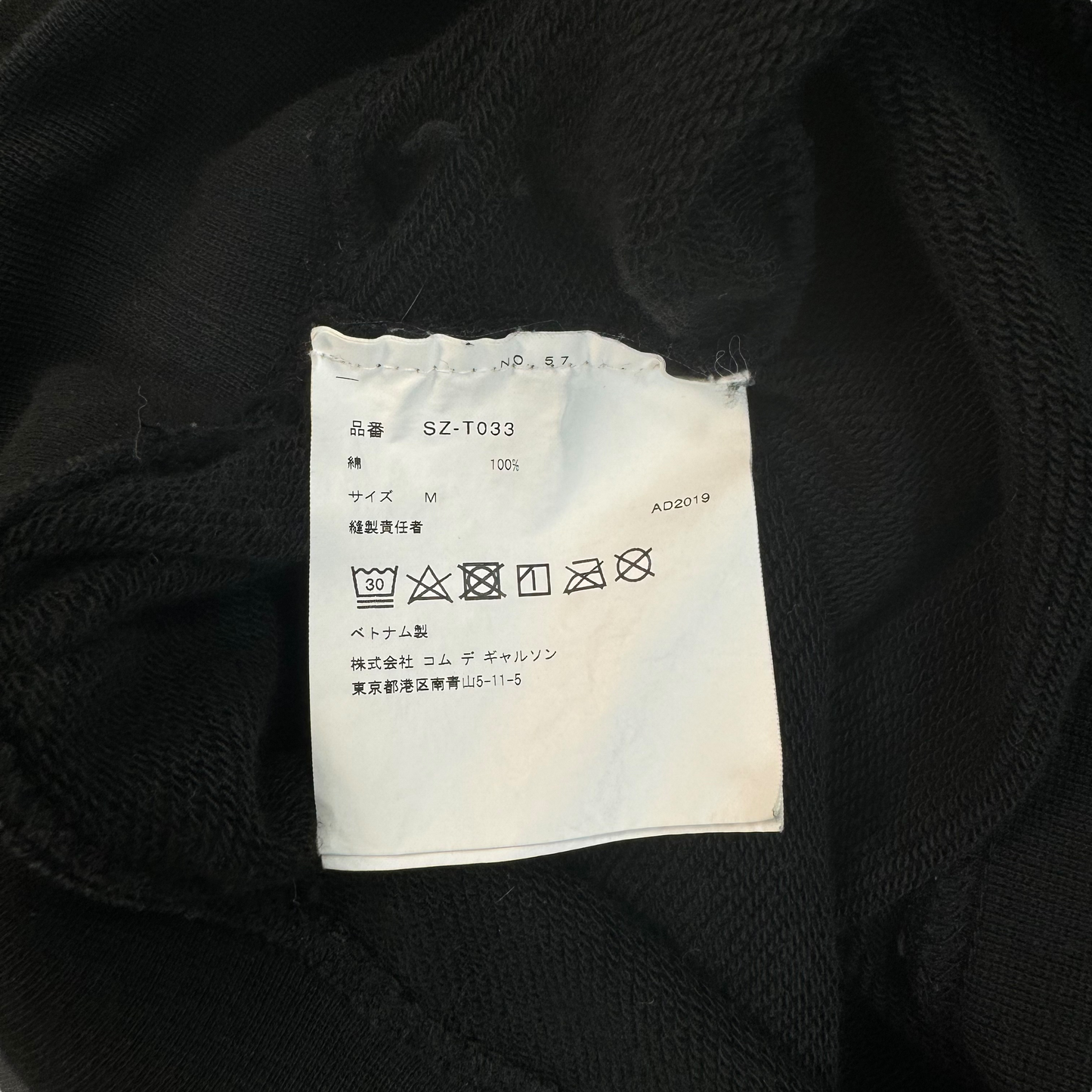 Comme des Garçons "CDG" Hoodie