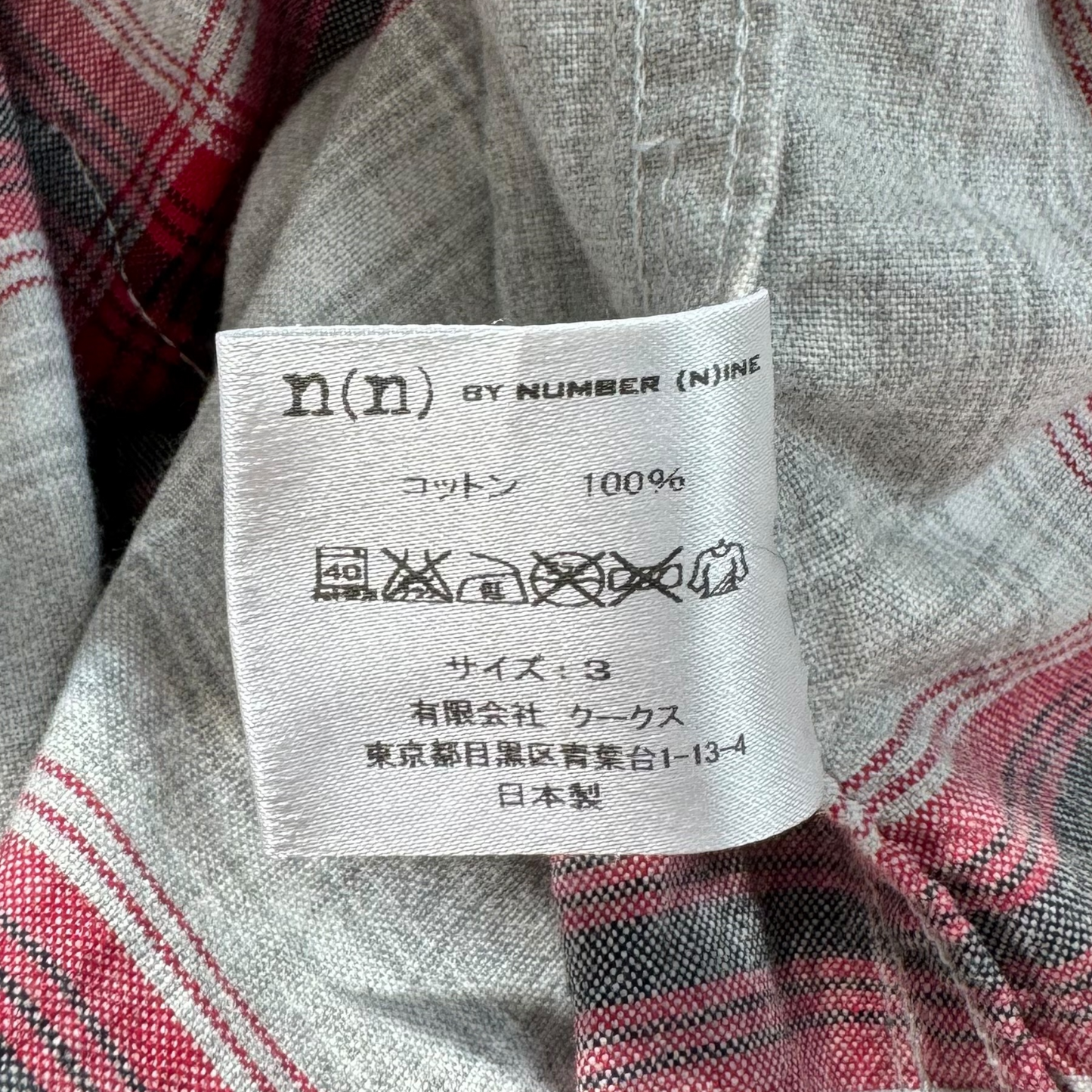 Number (N)ine Hooded Flannel