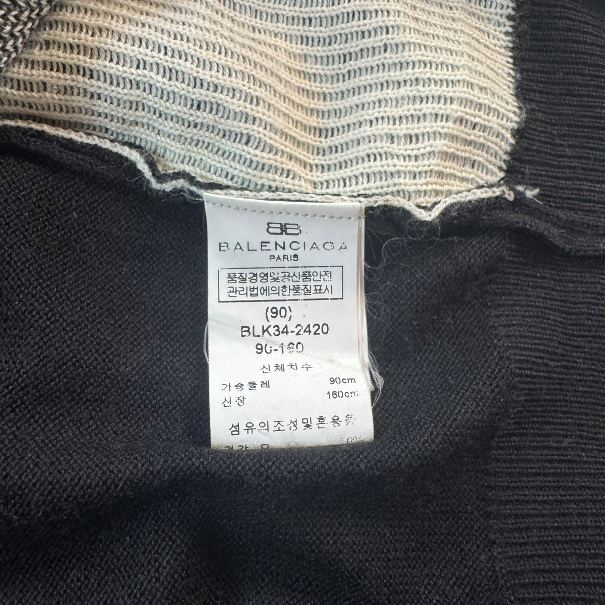 Balenciaga Cardigan